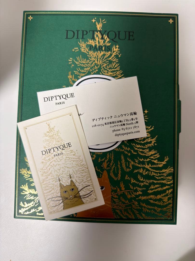 【新品・未使用】限定版 サプライズブックOrphéon (オルフェオン) セット