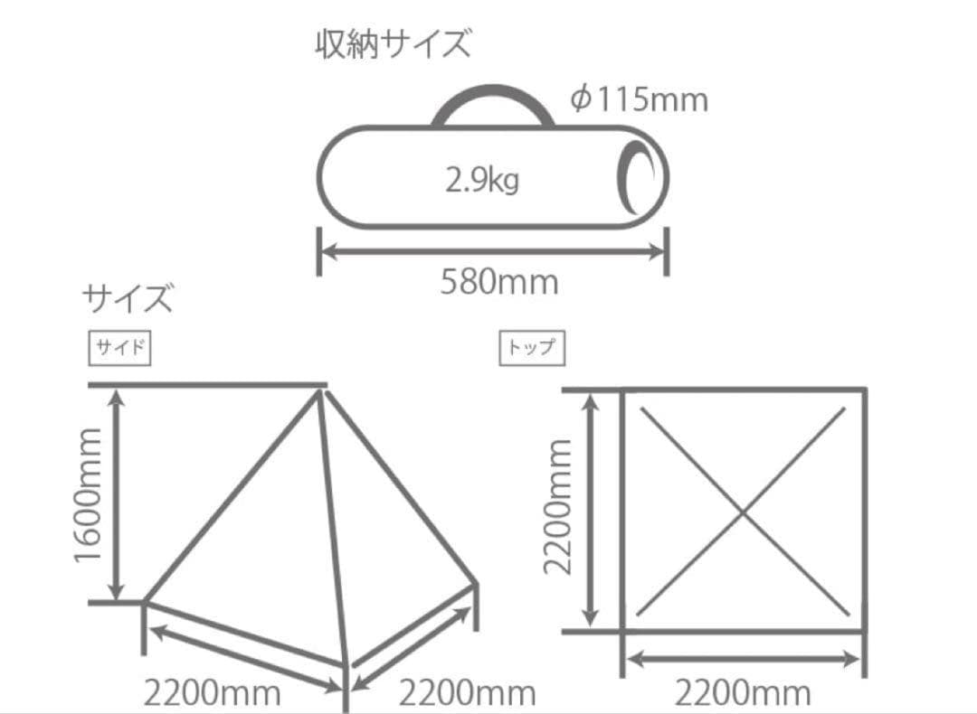 【最終値下げ】USED 廃盤 DOD ビーティピ　ワンポール　テント
