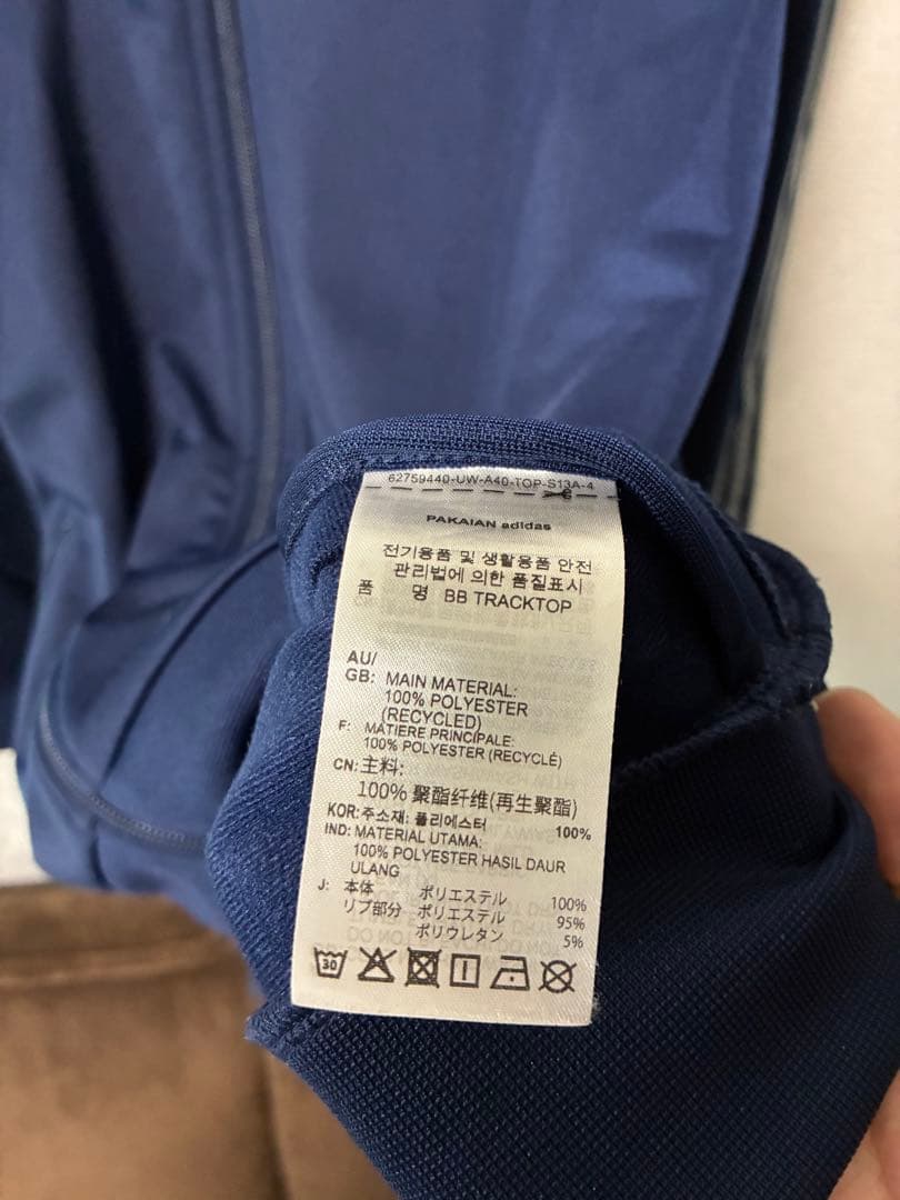 adidas トラックジャケット ネイビー