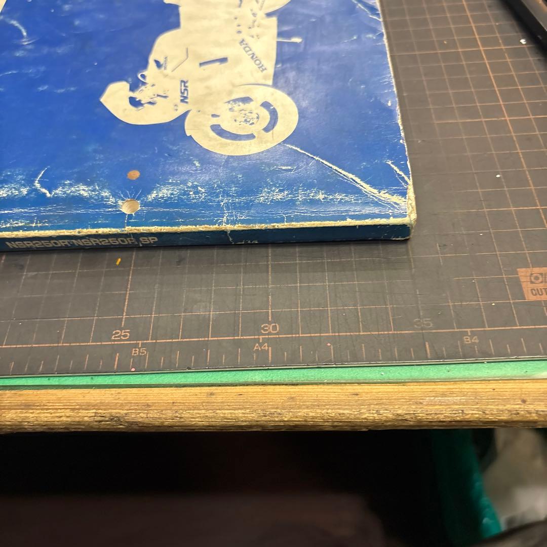 HONDA NSR250R・NSR250R SP MC16サービスマニュアル