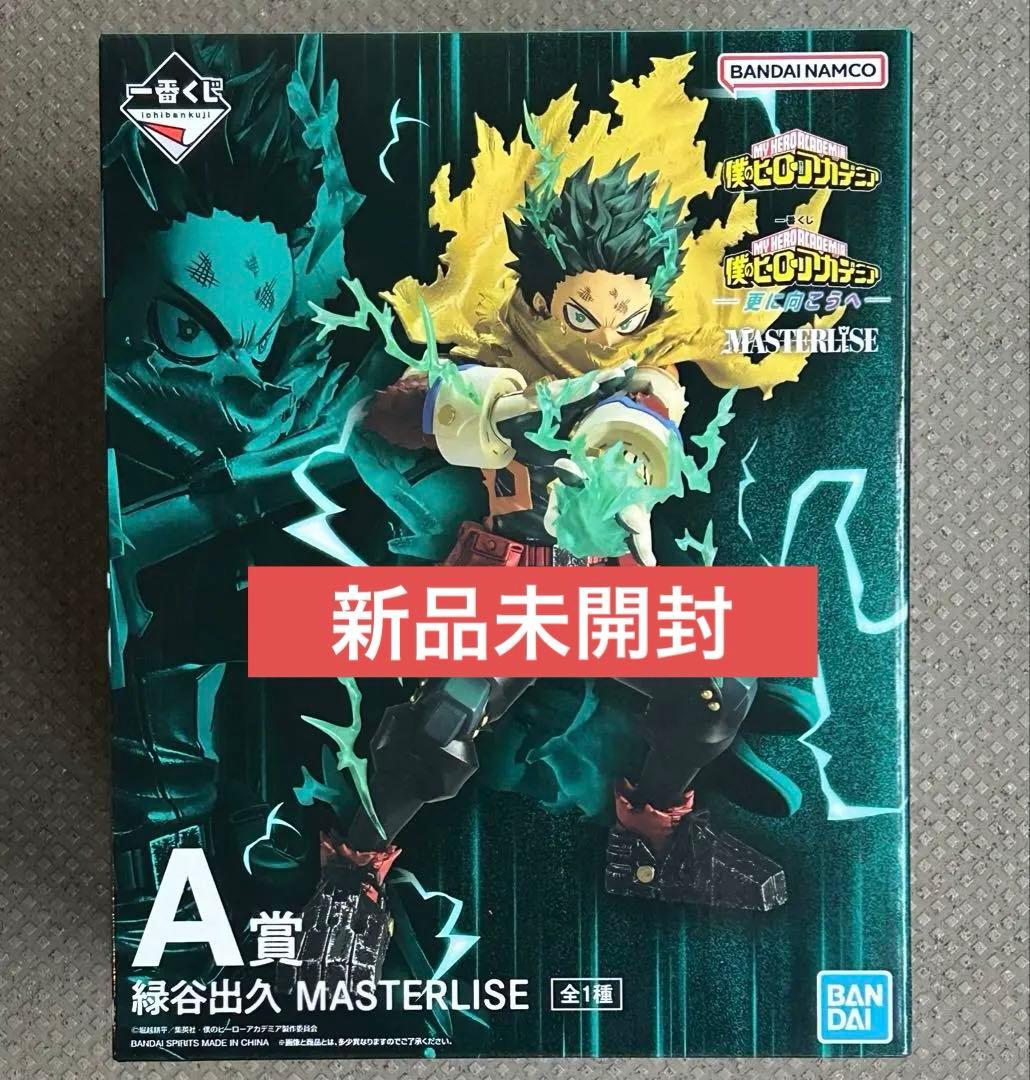 新品未開封 僕のヒーローアカデミア フィギュア - メルカリ