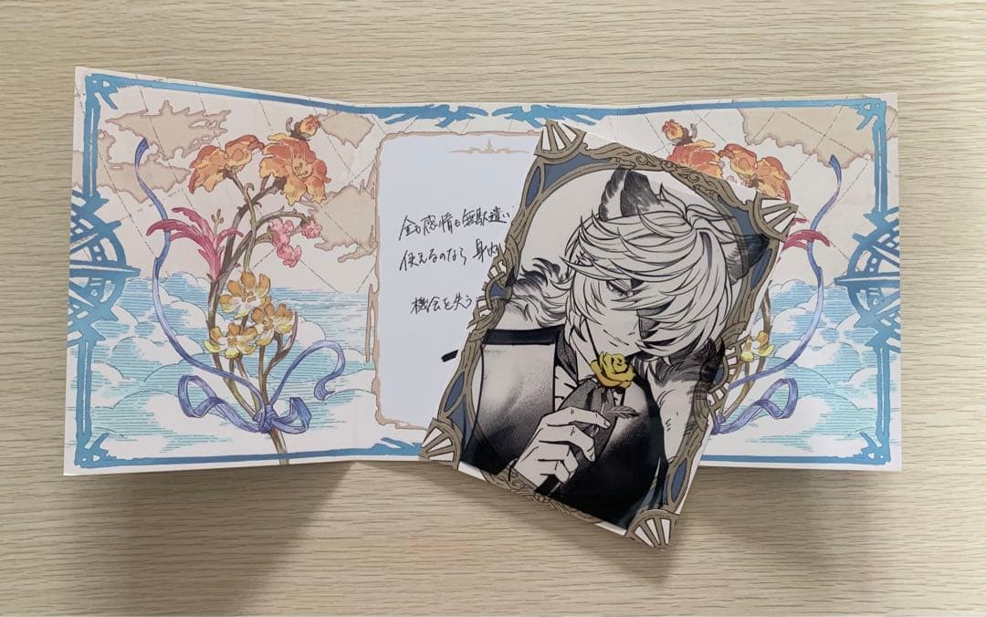 グラブル 2024 ネハン バレンタイン ホワイトデー 色紙 返礼品 - メルカリ