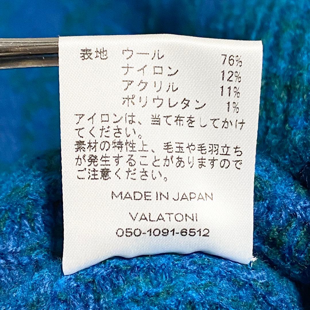 A18307 美品 マツフジ メランジジャカードクルーネックニット 青3