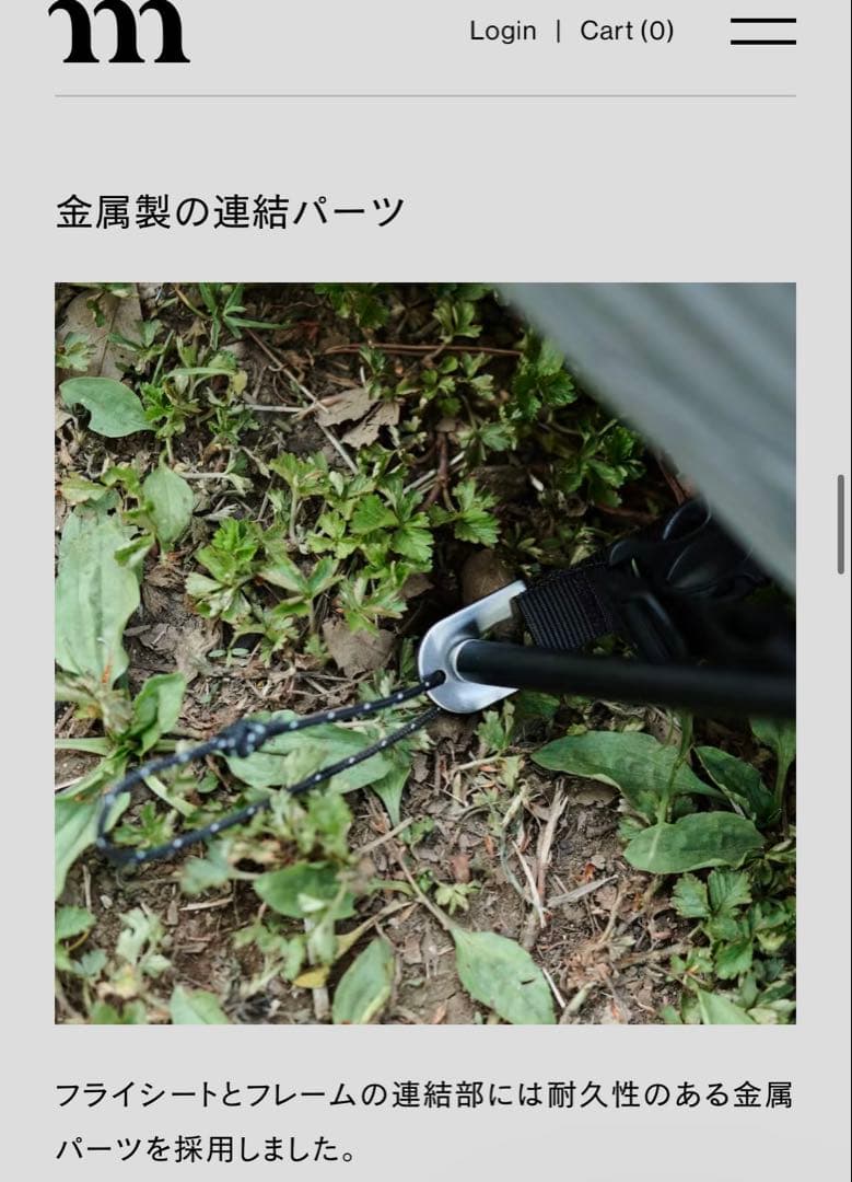 y*u様 キャンプ テント ブランド Norm 2p