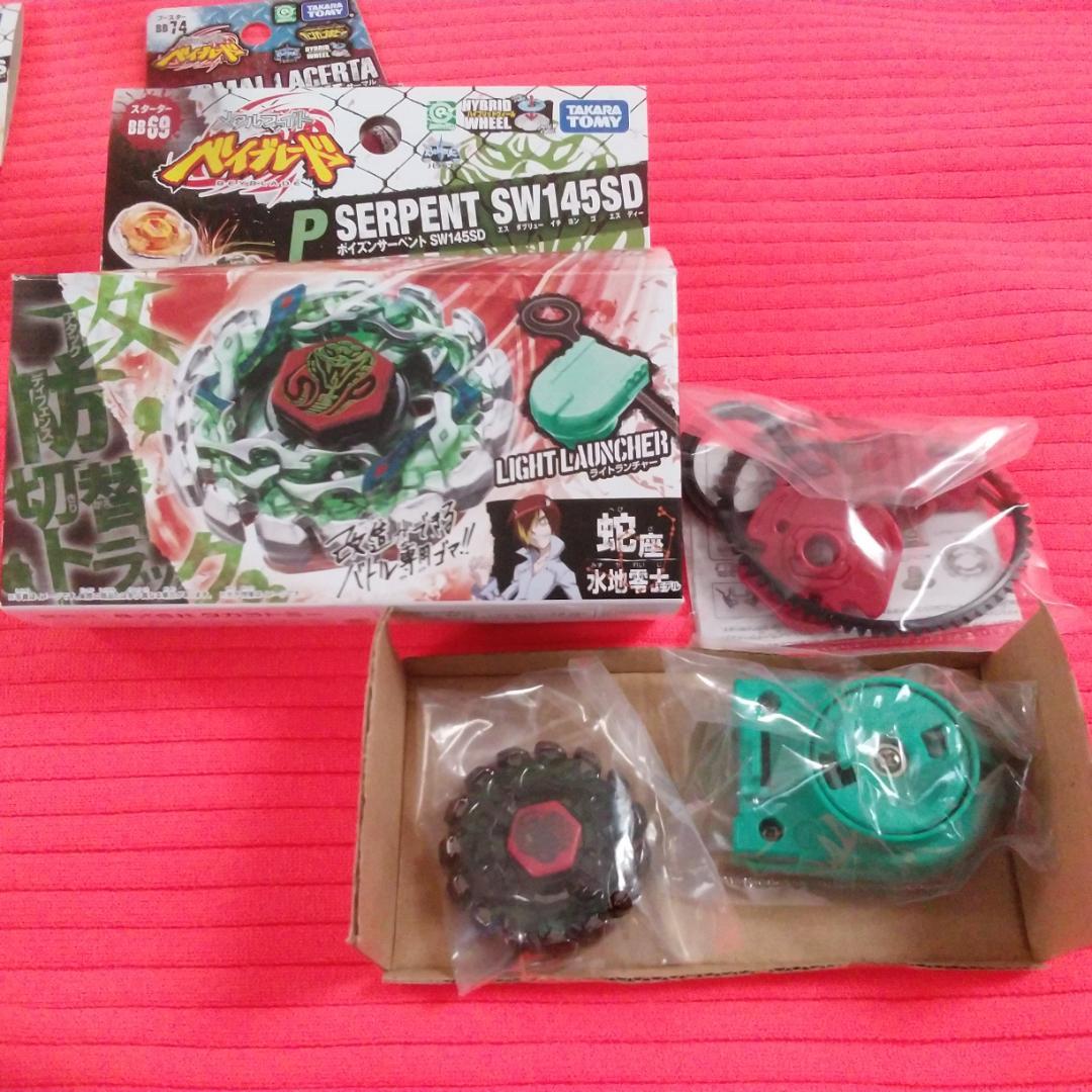 ポイズンサーペント□ブラッククロームメッキ加工□したメタルファイト