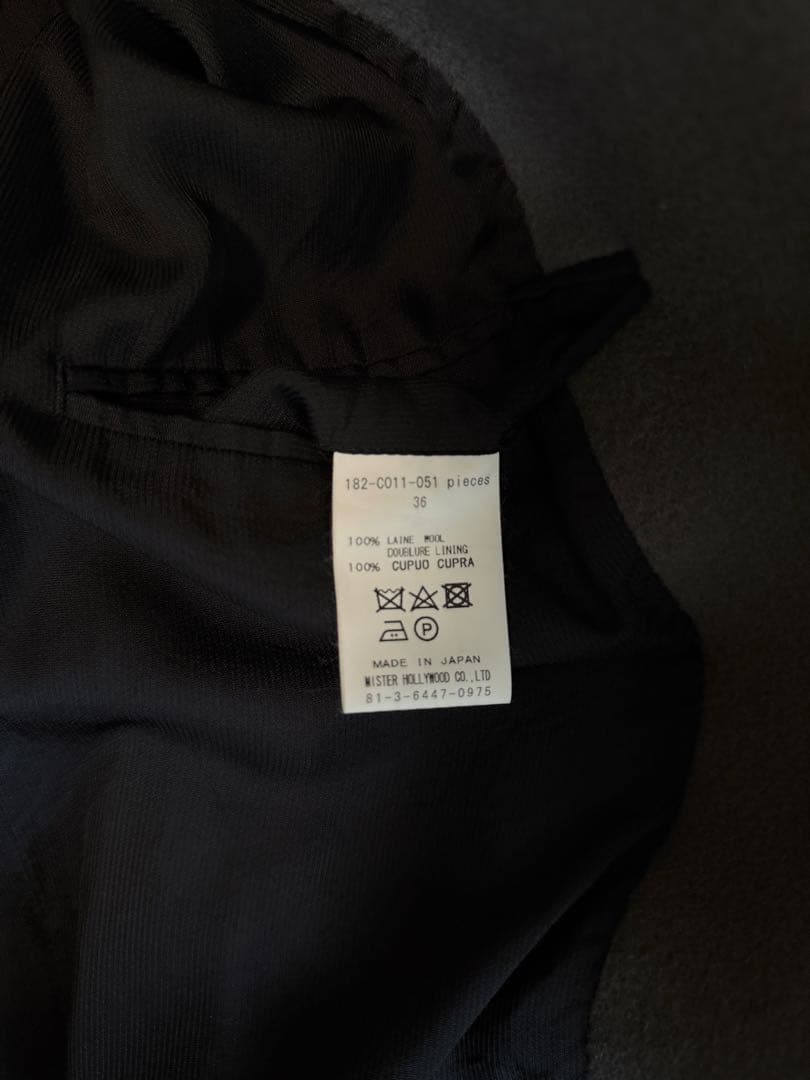 2018AW N.HOOLYWOOD 上質メルトンウール素材 チェスターコート