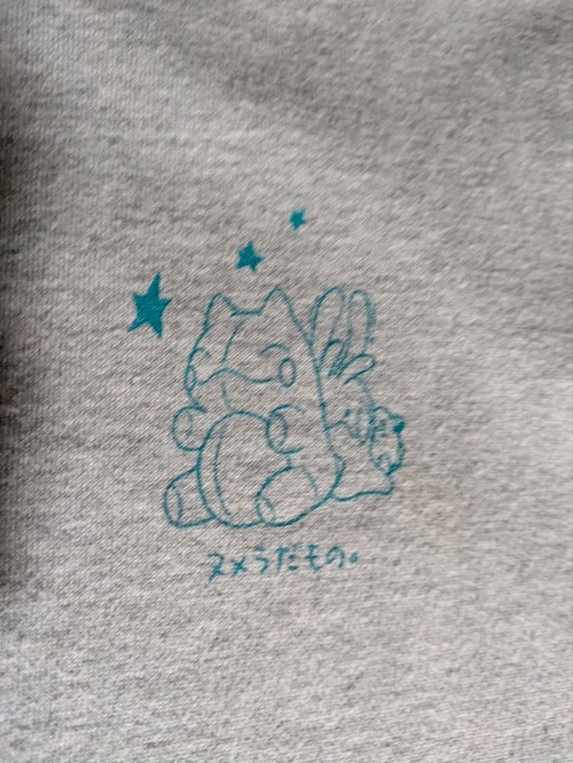 ポケモンセンター ヌメラのパーカーだもの グレー M ヌメラだもの