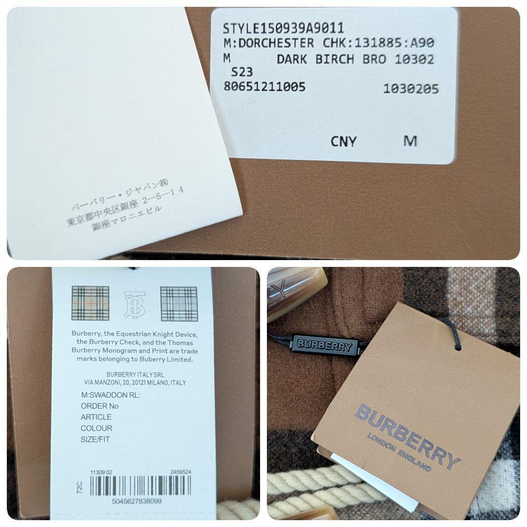 バーバリー ダッフルコート ノバチェック柄 ブラウン系 M　　　　♦カイルア様♦