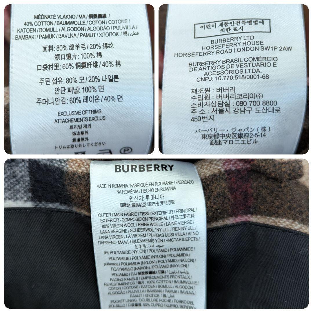 バーバリー ダッフルコート ノバチェック柄 ブラウン系 M　　　　♦カイルア様♦