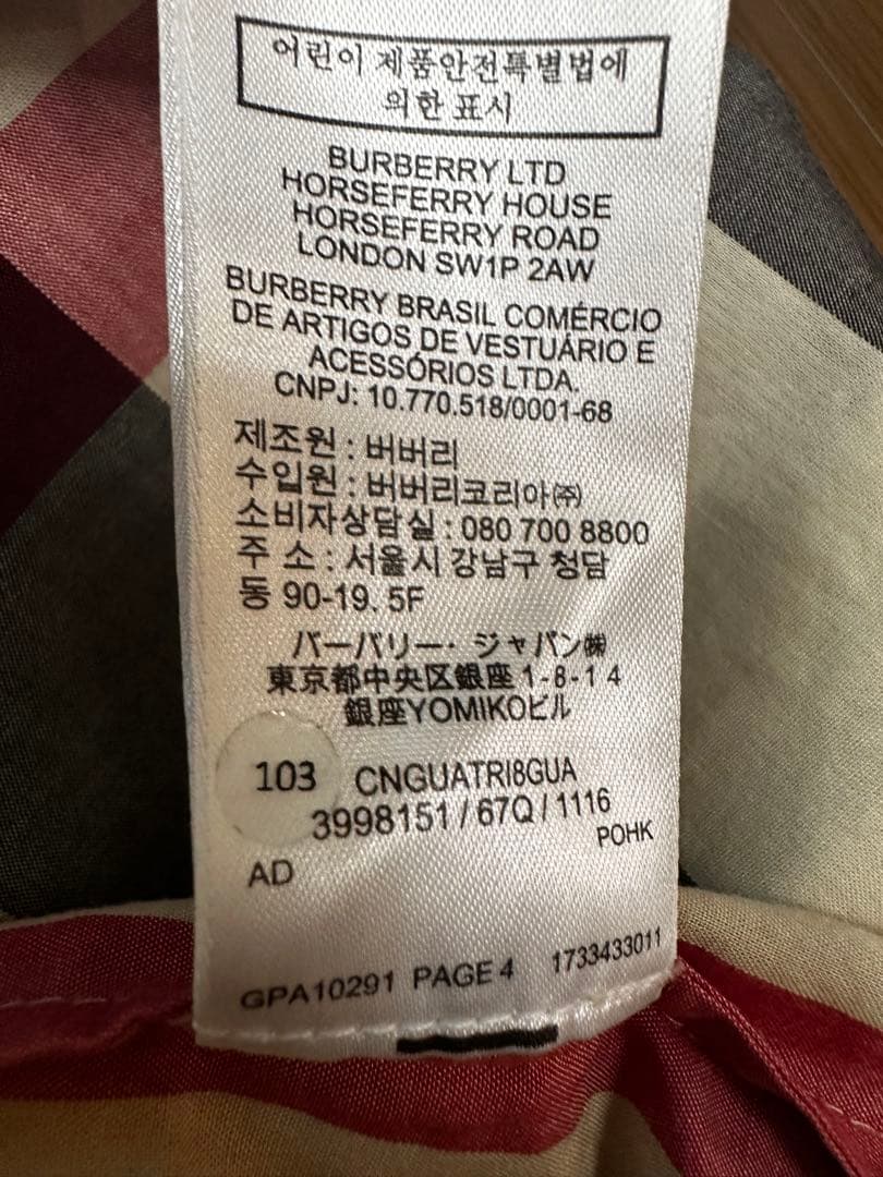 ゆ*ン様 Burberry Children チェック柄長袖ワンピース 160c