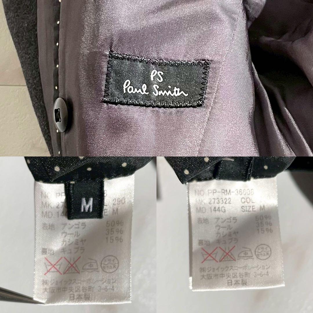 ポールスミス カシミヤ混 チェスターコート グレー ロング アウター 【93】