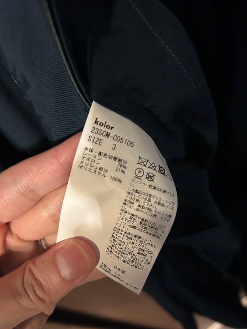 タグ付きkolor 23SS 定価12.5万 ビスコースナイロンツイルコート