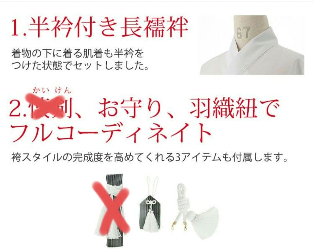 140-155 キャサリンコテージ 卒業式 袴 男の子