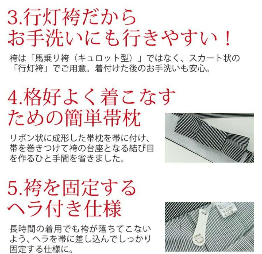 140-155 キャサリンコテージ 卒業式 袴 男の子