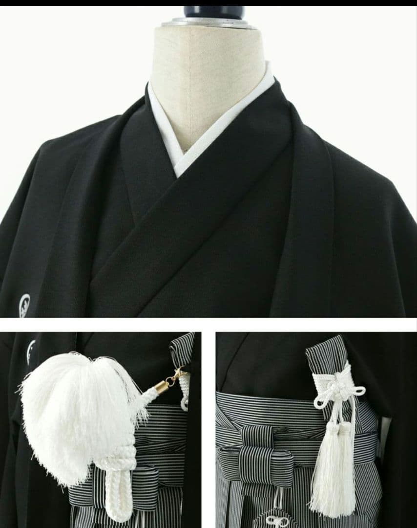 140-155 キャサリンコテージ 卒業式 袴 男の子