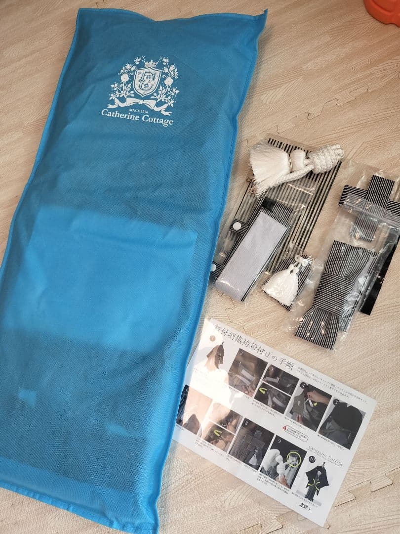 140-155 キャサリンコテージ 卒業式 袴 男の子