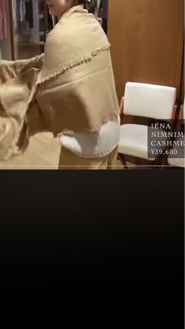 新品イエナ 【NIMNIMDUAI/ニムニムデュアイ】カシミヤウールストール