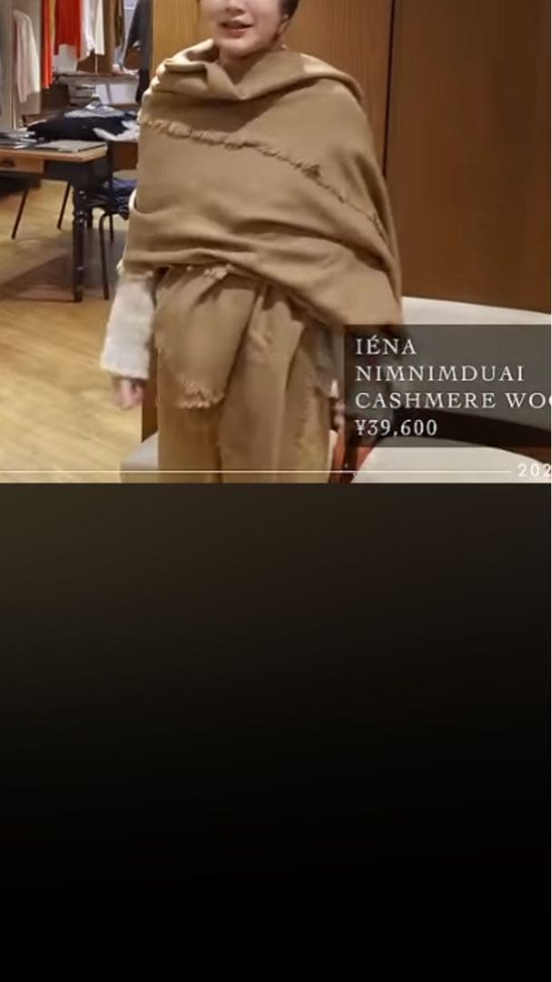 新品イエナ 【NIMNIMDUAI/ニムニムデュアイ】カシミヤウールストール