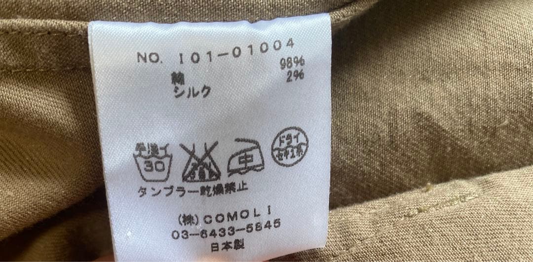comoli スタンドカラージャケット 101-01004 3 - メルカリ