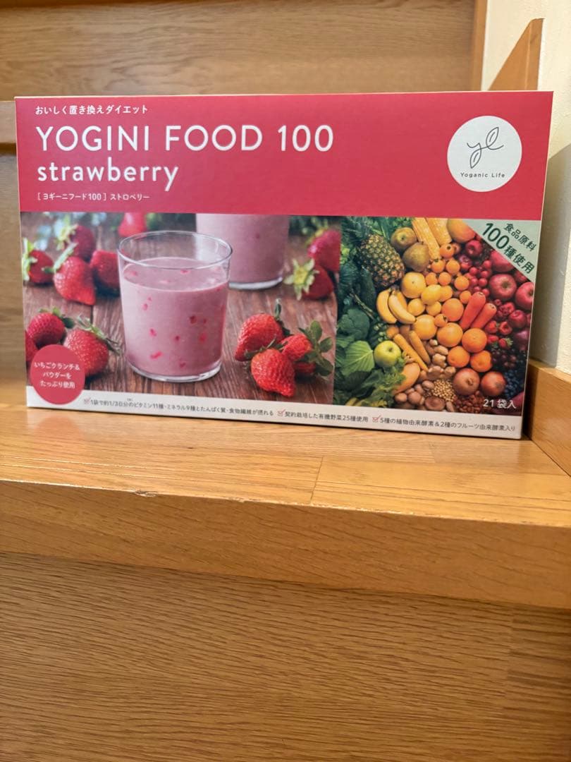 YOGINI FOOD 100 ストロベリー 21袋オマケ付き