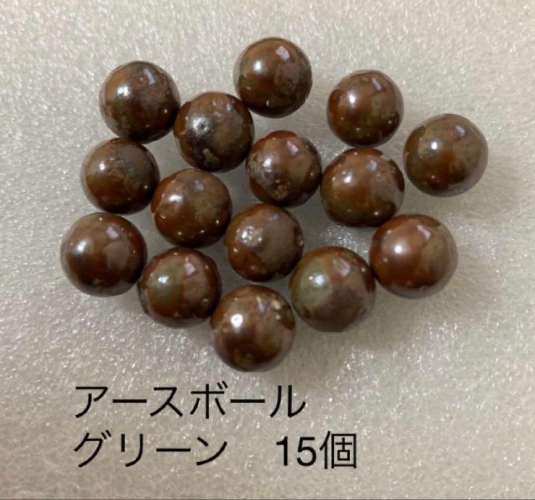 ワールドレップサービス アースボール グリーン15個 - メルカリ