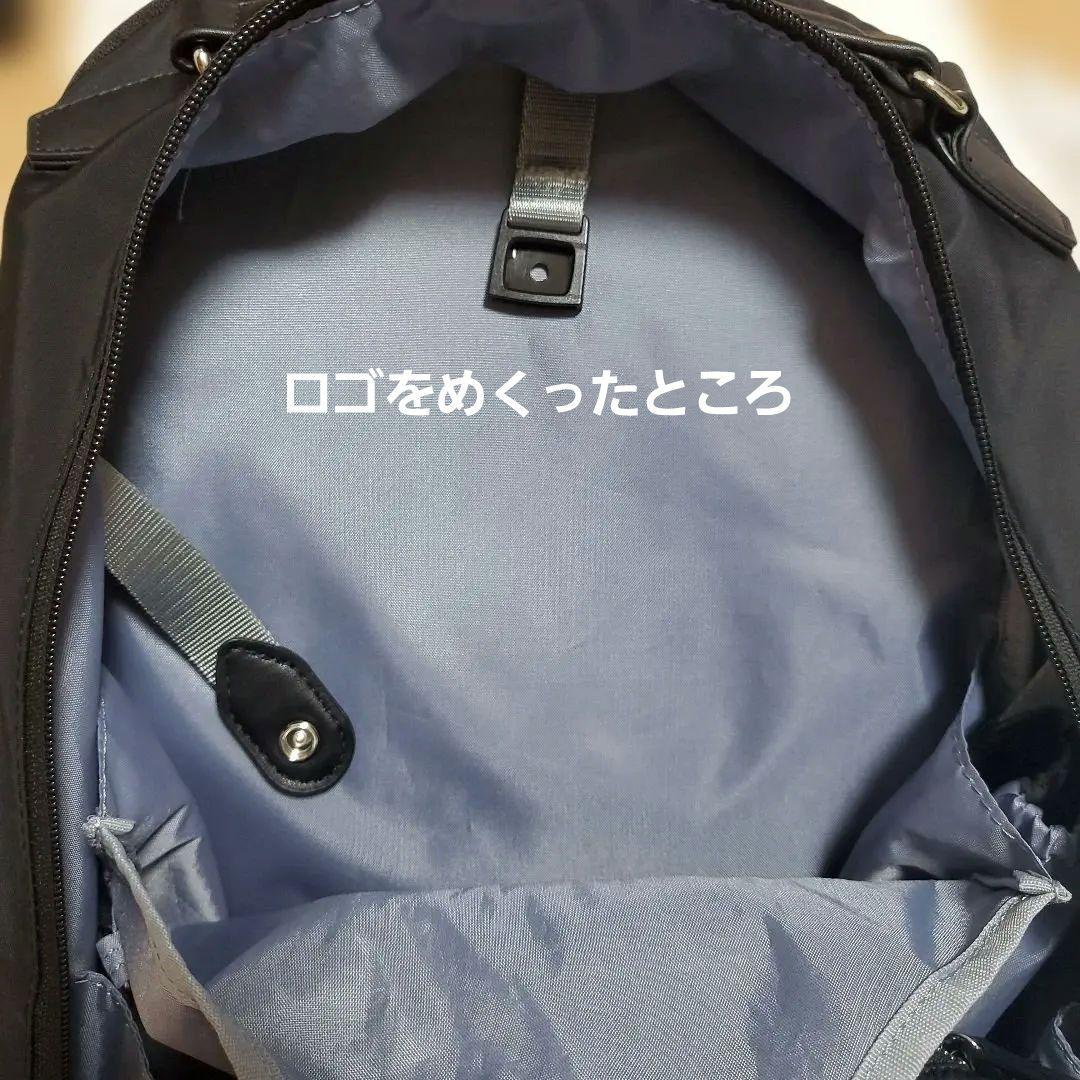 W&.Day/Night ミュッケ オーガナイズドリュック