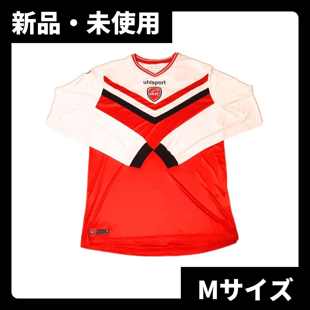 新品 UHLSPORT ヴァランシエンヌ 2014/15 ユニフォーム 長袖 M