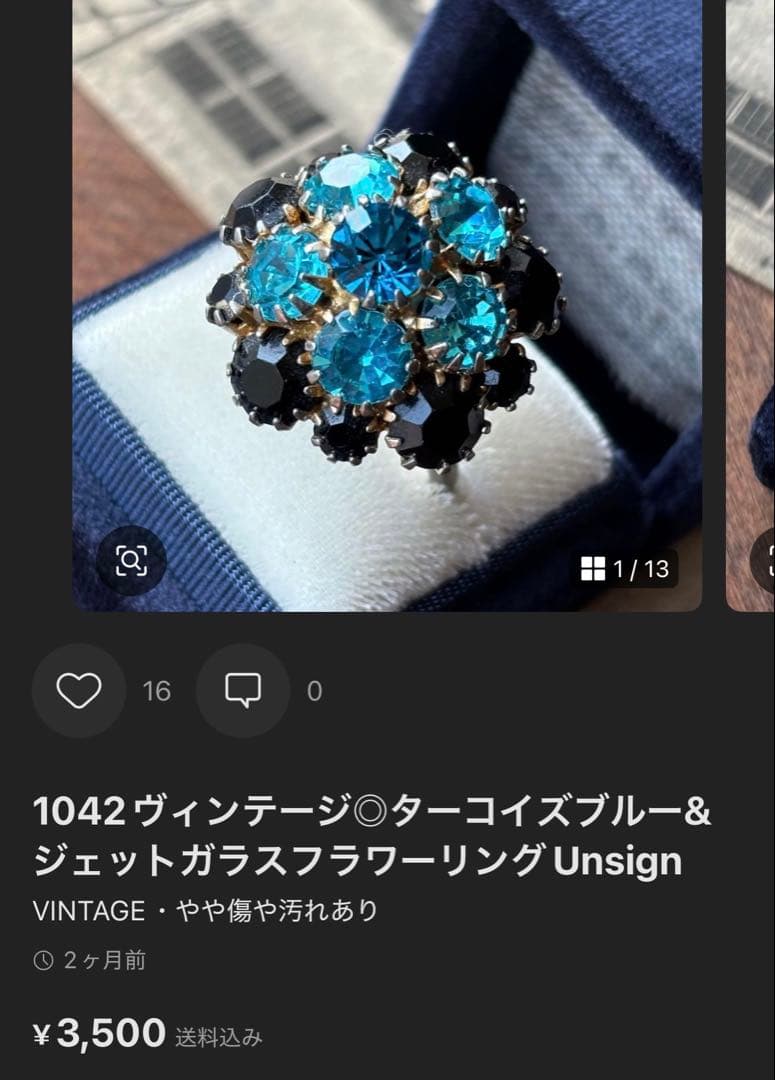 わかな様 リクエスト 3点 まとめ商品