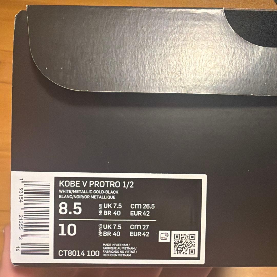 Nike Kobe 5 Protro ビックステージ　26.5cm