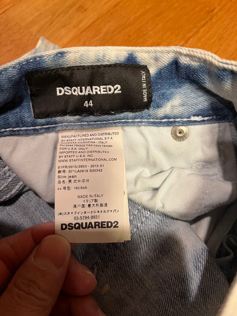 ☆DSQUARED2 ディースクエアード デニムパンツ 青と白のスプラッター☆