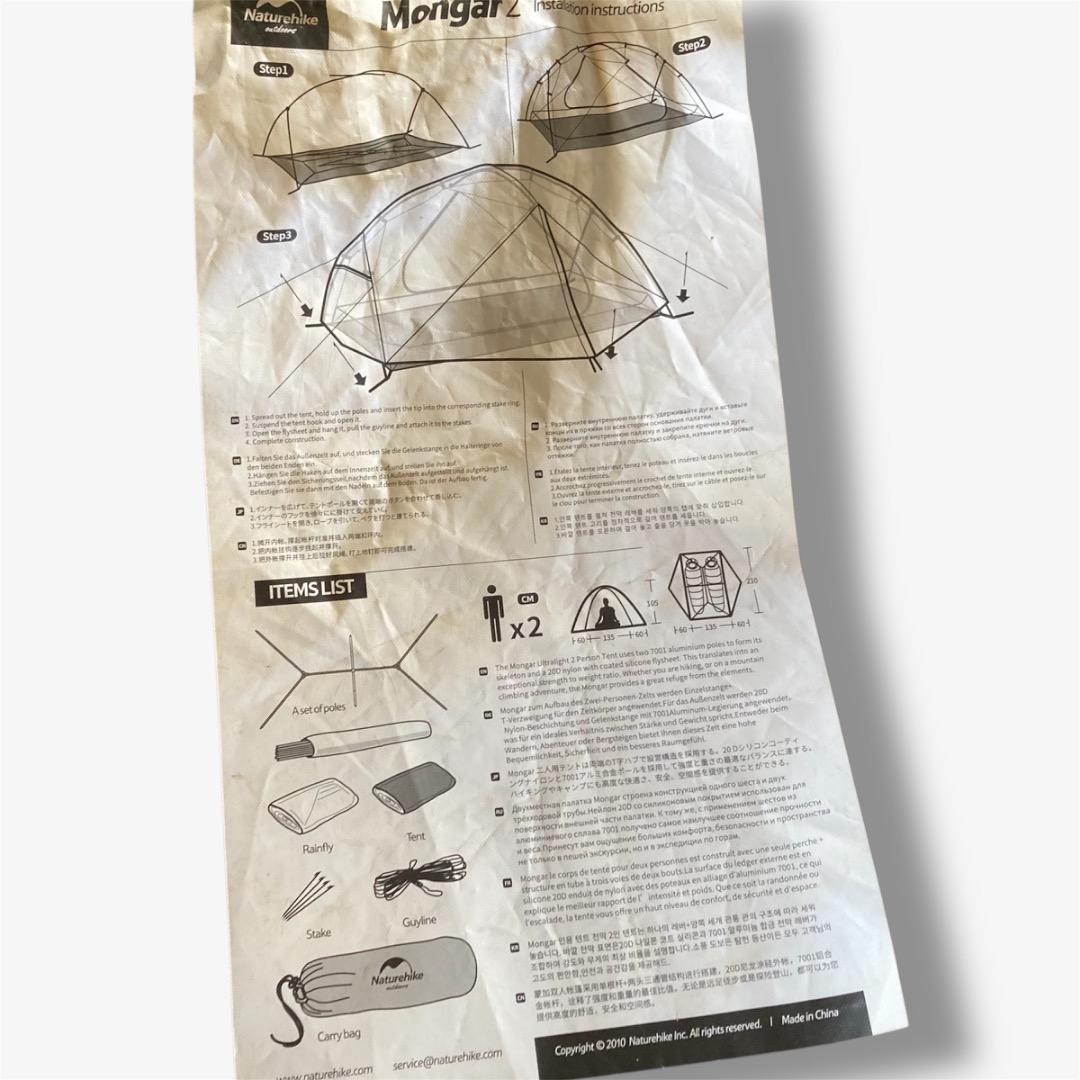 NATUREHIKE Mongar 2 テント