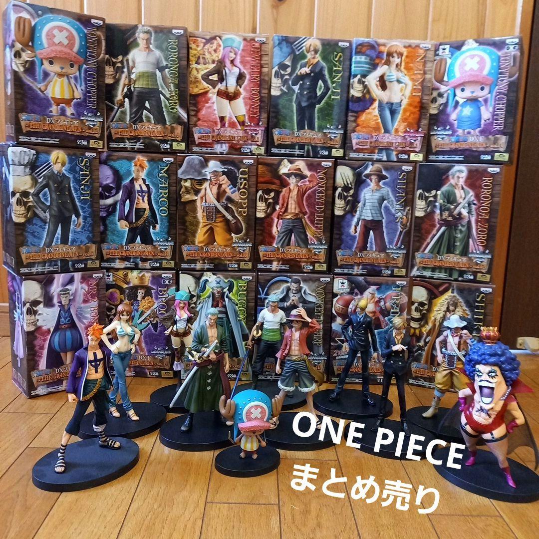 ワンピースフィギュアまとめ売り