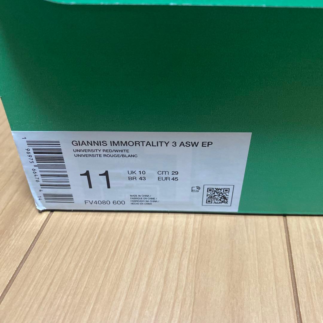 シューズ(男性用) Nike GIANNIS IMMORTALITY 3 ASW 29.0cm