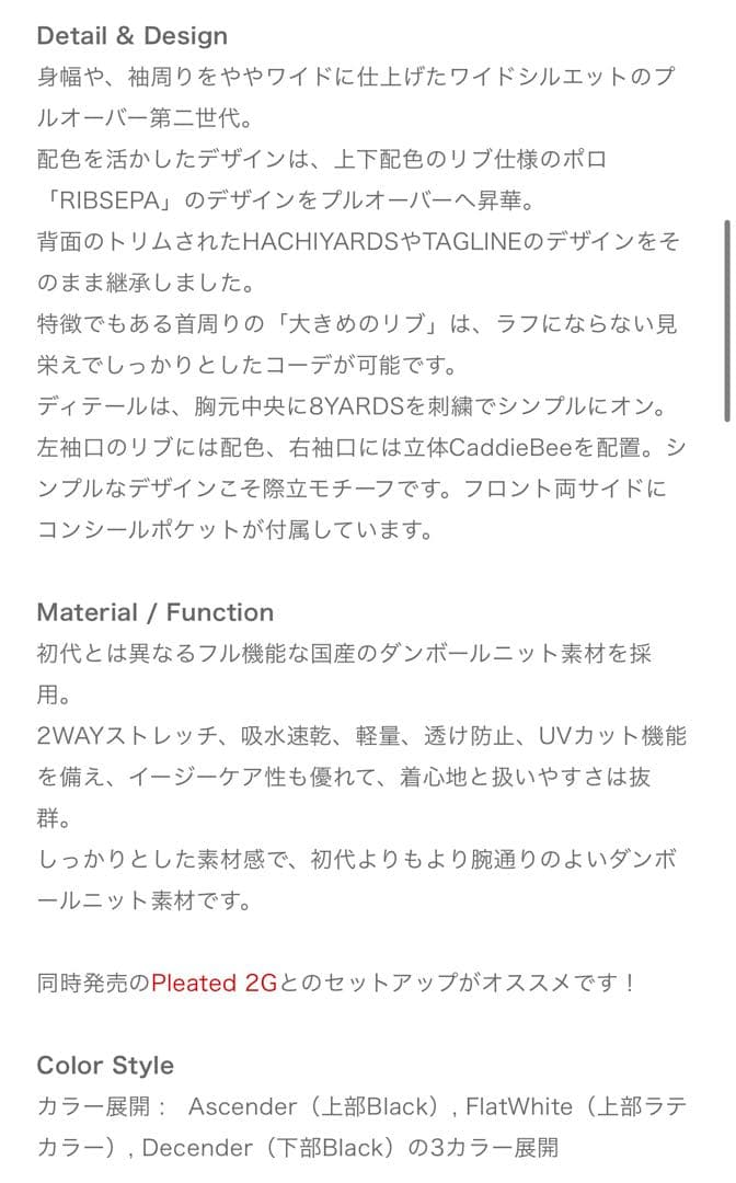 【超美品】8ヤーズ♪ Women’s RIBSEPA-PULLOVER 2G