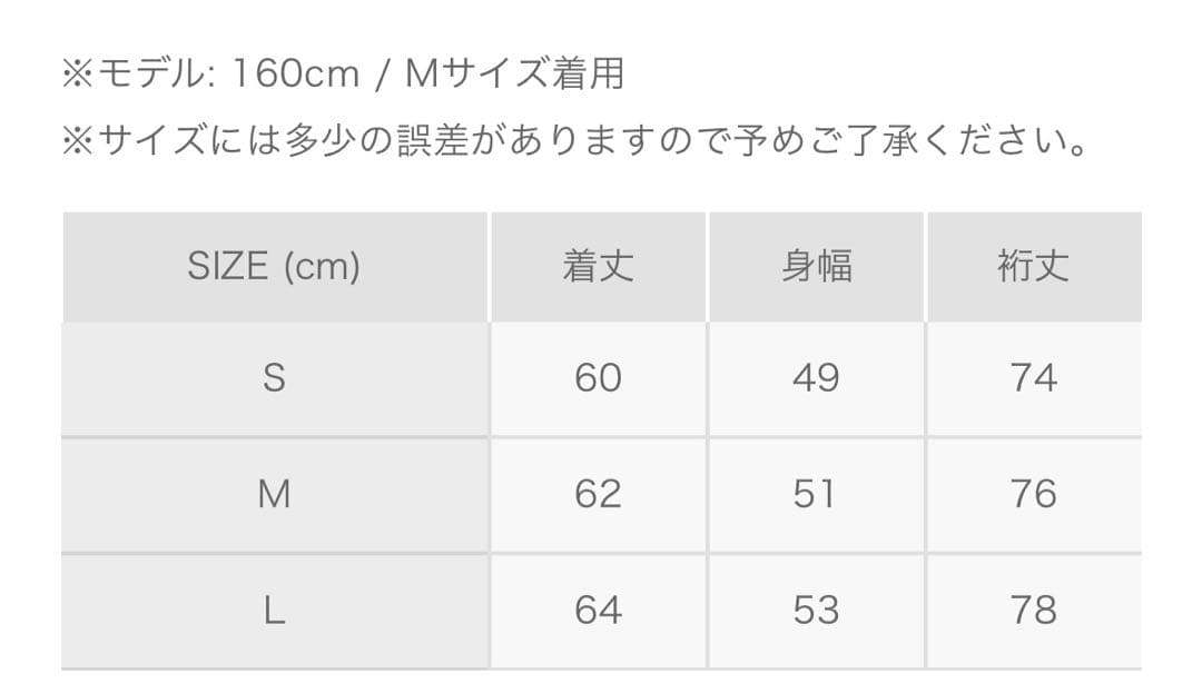 【超美品】8ヤーズ♪ Women’s RIBSEPA-PULLOVER 2G