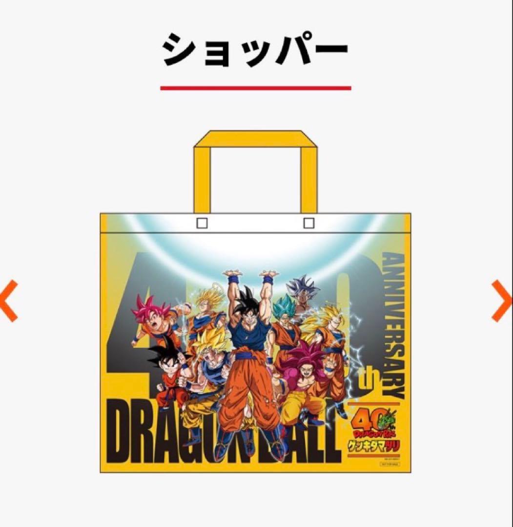 ドラゴンボール ゲンキダマツリ来場特典 - メルカリ