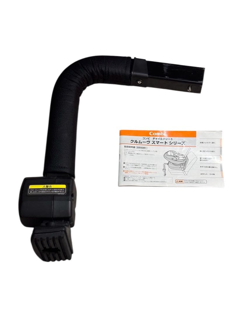 美品！コンビ クルムーヴスマート エッグショックJG-550 チャイルドシート