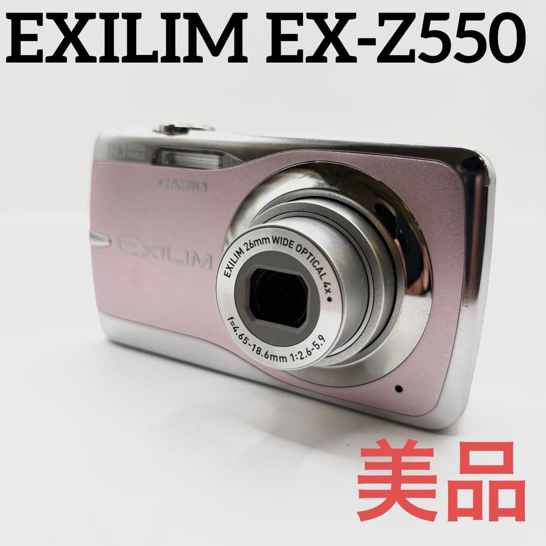 週末限定値下げ】 CASIO EXILIM EX-Z550 ピンク訳あり