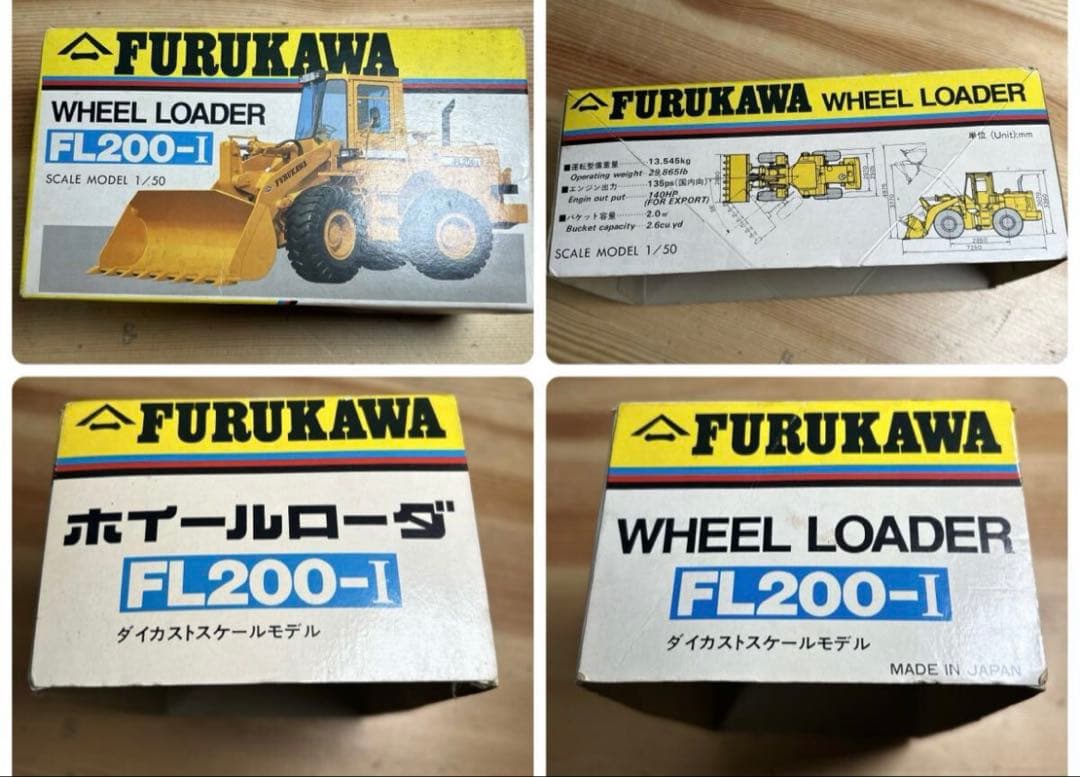 FURUKAWA ホイールローダ 】FL200-1 ☆レア物 箱付 1/50