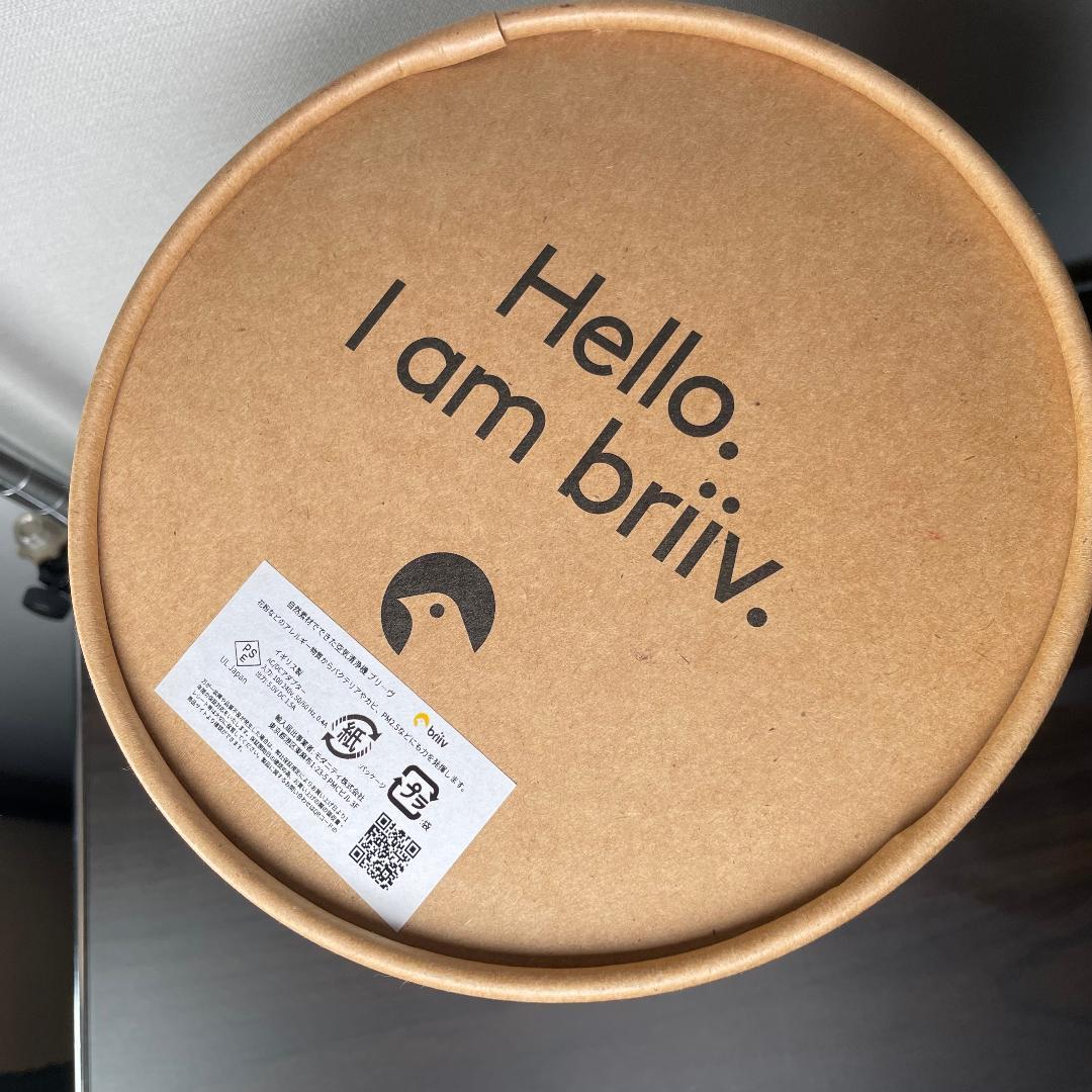 briiv ブリーヴ 空気清浄機