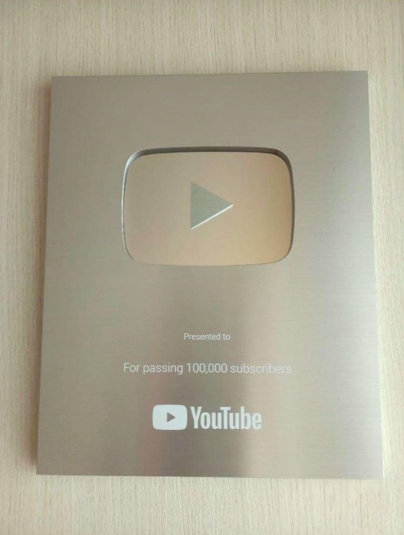 YouTube】日本語 銀の盾+銀の賞状 登録者数10万人 金の盾 銀盾 - メルカリ
