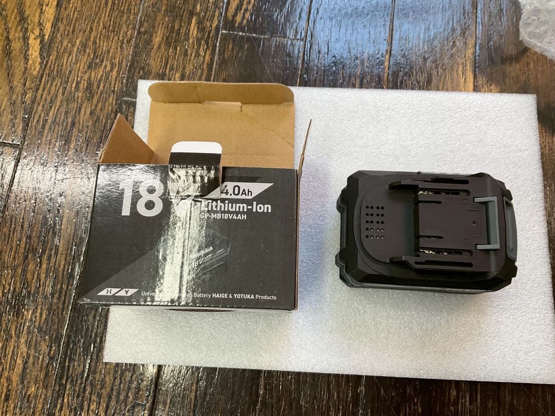 ハイガー コードレス電動スノーショベル充電式 EP-SS-LD01 MK