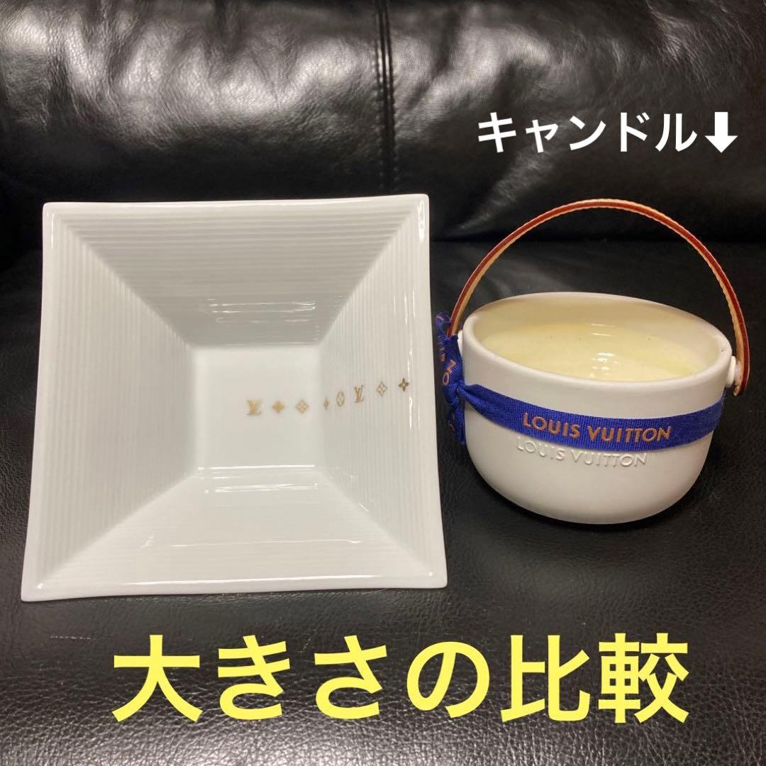 ☆LOUIS VUITTON ルイヴィトン サラダボウル 食器