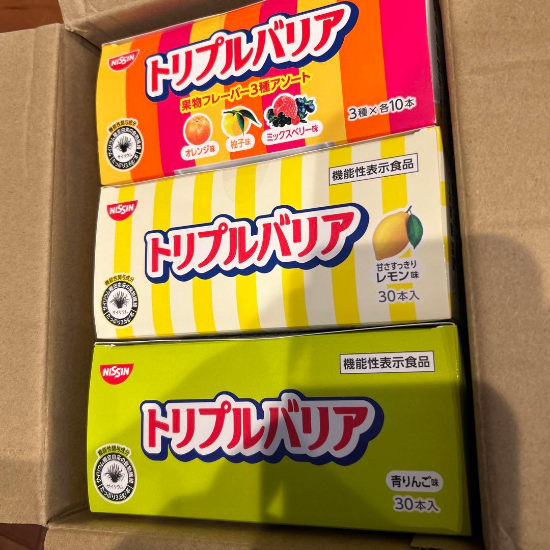 本日のみ値下げ　トリプルバリア3箱