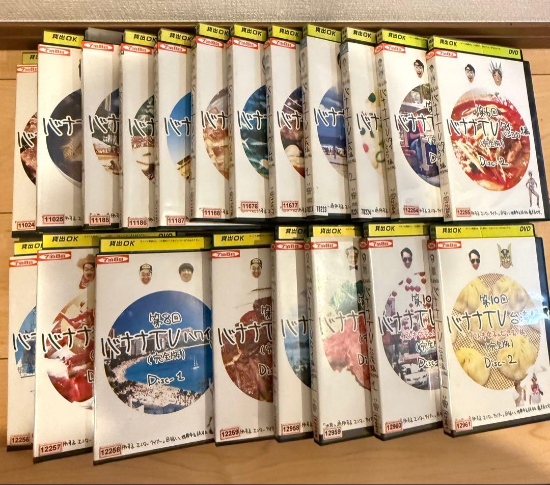 バナナTV DVD 全巻20枚セット レンタル落ち 中古 ハワイ編 バナナマン