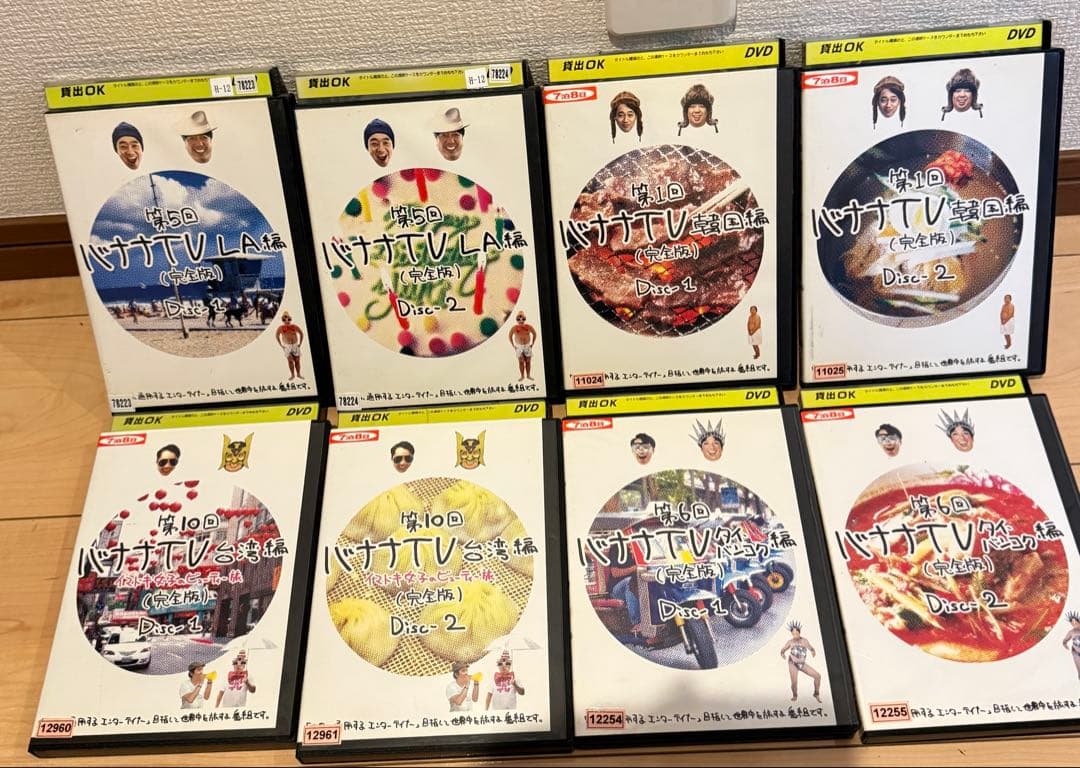 バナナTV DVD 全巻20枚セット レンタル落ち 中古 ハワイ編 バナナマン