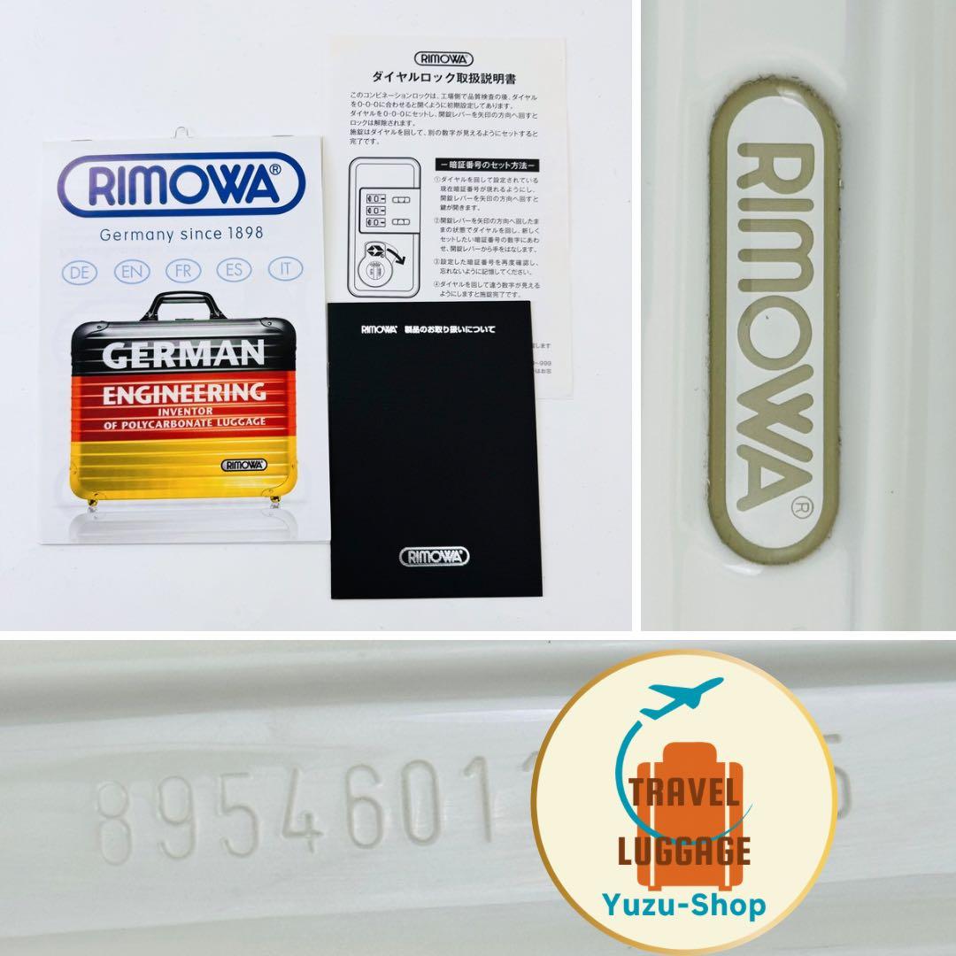 まぁ様 ご購入予定品