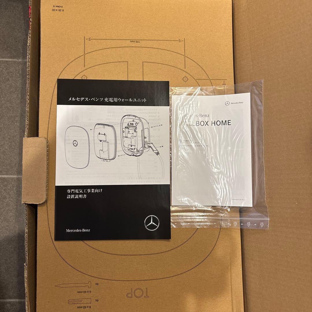 Mercedes-Benz WALLBOX  ウォールユニット