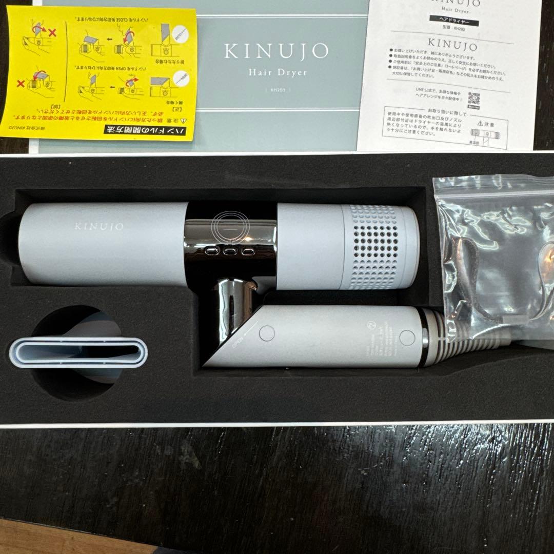 KINUJO ヘアドライヤー （KH203）　ペールブルー