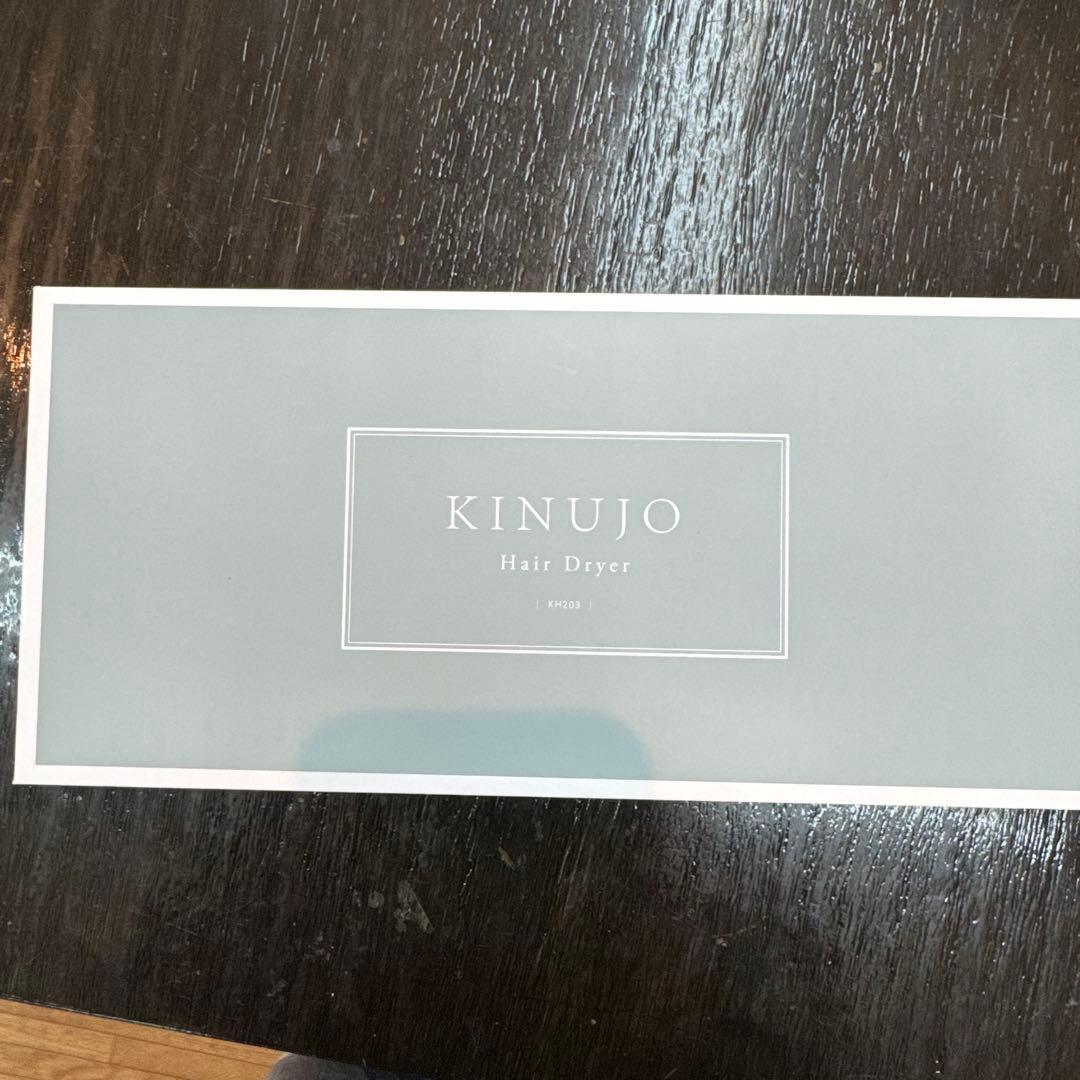 KINUJO ヘアドライヤー （KH203）　ペールブルー